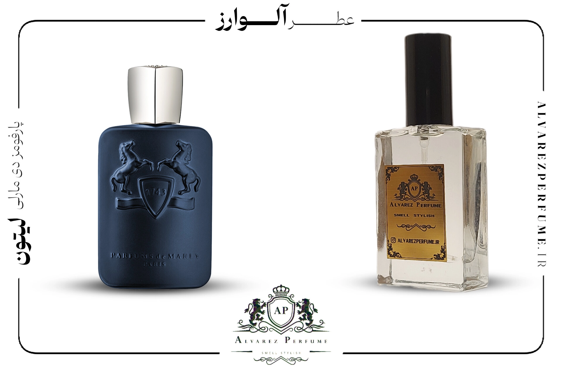 Parfums de Marly Layton – عطر پارفومز دی مارلی لیتون اکسترا پرفیوم ۵۰٪ عطر آلوارز با رایحه‌ای گرم و لوکس از وانیل، هل و سیب، مناسب برای آقایان و بانوانی که به دنبال جذابیت و ماندگاری بالا هستند.