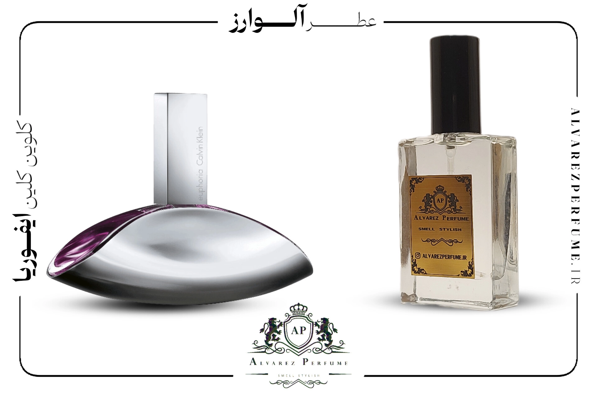 Euphoria Calvin Klein for Women – عطر ایفوریا زنانه کالوین کلاین، اکسترا پرفیوم ۵۰٪ عطر آلوارز با رایحه‌ای اغواگر، شیرین و شرقی مخصوص بانوان مدرن.