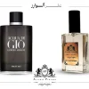 عطر آکوا دی پروفومو | Acqua di Profumo