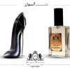 عطر گود گرل زنانه | Good Girl for Women Perfume