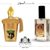 عطر لیرا زنانه | Lira Perfume for Women