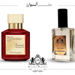 عطر باکارات روژ 540 | Baccarat Rouge 540 Extrait de Parfum