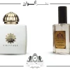 عطر آنر هانر Honor گرید High فرانسه زنانه | عطر آلوارز