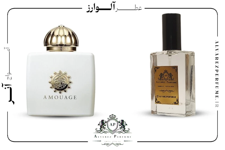 عطر آنر هانر Honor گرید High فرانسه زنانه | عطر آلوارز
