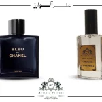 عطر بلو مردانه | Bleu Perfume for Men