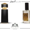 عطر تایگار مردانه | Tygar Perfume