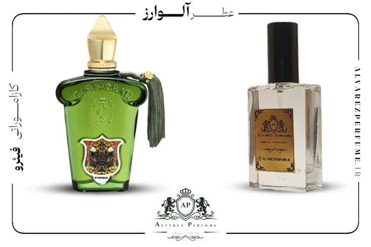 عطر فیرو مردانه | Fiero Perfume for Men