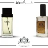 عطر شیک مردانه |  Chic for Men Perfume