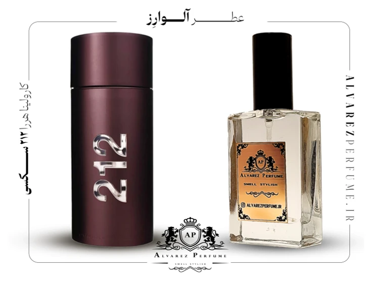 عطر 212 مردانه | 212Perfume for Men