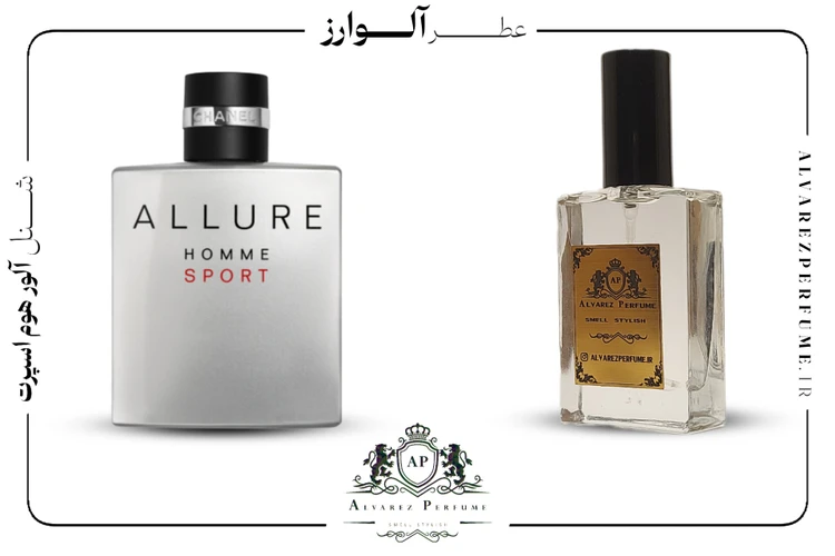 عطرآلور هوم اسپرت | ALLURE HOMME SPORT