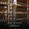 عطر آنر هانر Honor گرید High فرانسه زنانه | عطر آلوارز