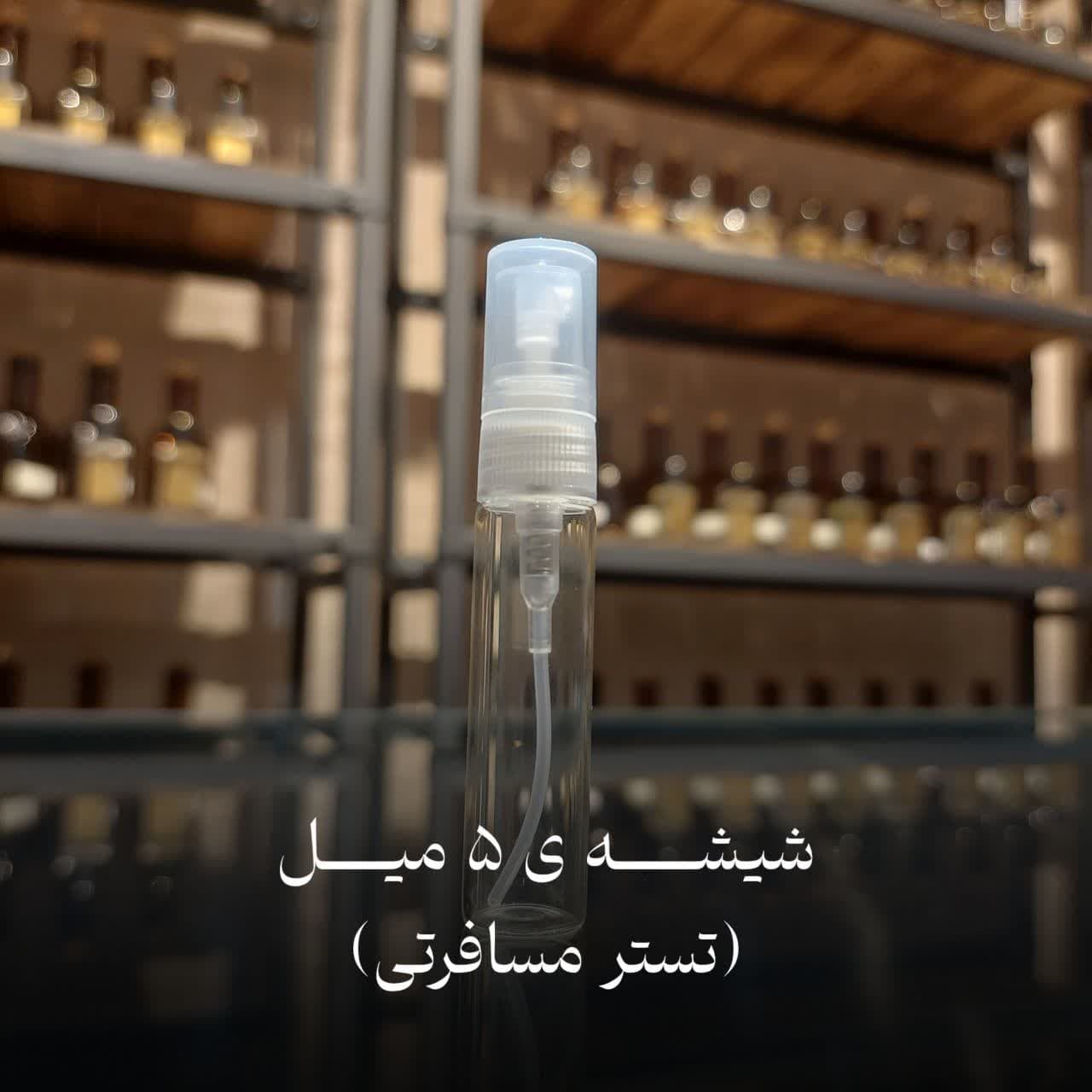 عطر کرکه Kirke گرید HIGH سوییس زنانه و مردانه | عطر آلوارز